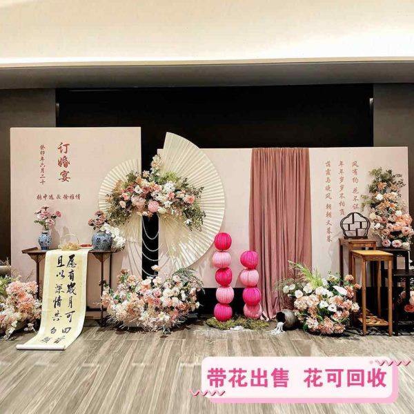 新中式订婚宴布置装饰背景墙kt板气球场景简约高级用品全套摆件,节庆用品/礼品,装扮布置套餐,淘宝优惠券,粉丝福利购,淘宝优惠卷