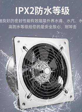 7/8/10/12寸防水窗s口不锈钢大吸力6寸小饭店厨房换气专用排气扇