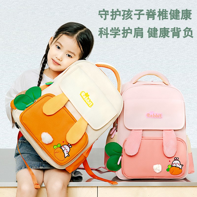 小学生书包1f-3年级减负护脊减压女生一到三年级女孩双肩背包