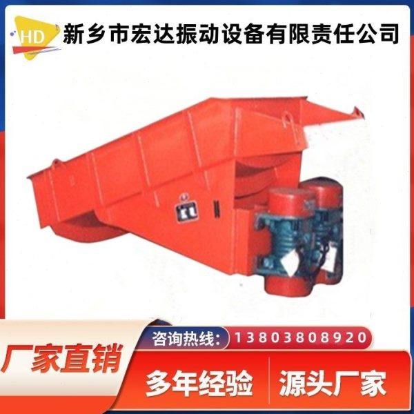 ZG振动给料机谁家的好？/ZG70-100振动给料机报价/宏达振动设备,搬运/仓储/物流设备,加料机,淘宝优惠券,粉丝福利购,淘宝优惠卷