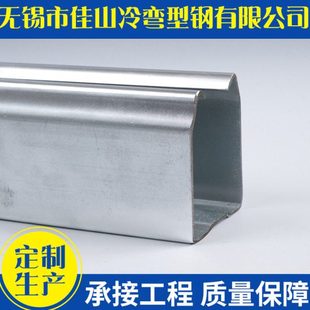 无锡厂家量产制c型钢c型钢檩条c型钢滑槽来图定量冷弯c型钢