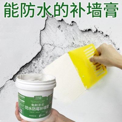 乳胶漆室内家用自刷内墙刷墙涂料墙面防水防霉白色油漆松之禾,基础建材,腻子/批嵌材料,淘宝优惠券,粉丝福利购,淘宝优惠卷