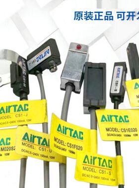 亚德客磁性开关CS1-J CS1-F CS1-U CS1-G-M-S-H-E020气缸感应接近