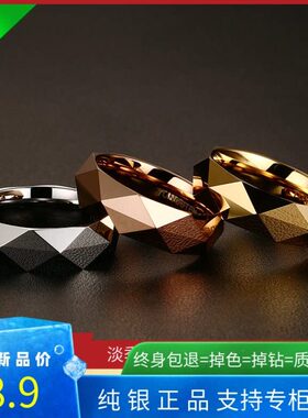 日韩个性多面钨金戒指男士简约潮人饰品单身小指食指创意尾戒指环