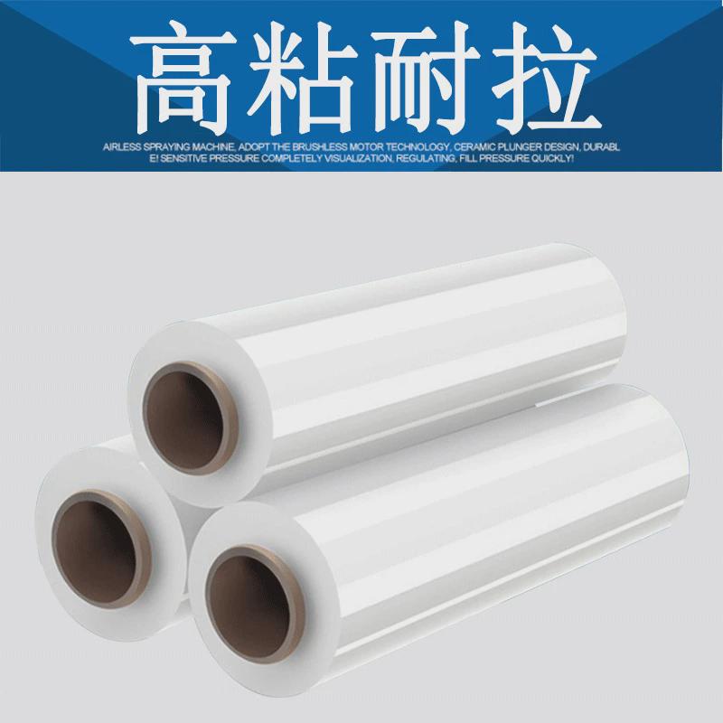 宽50cm薄膜透明塑料保护膜大卷工业保鲜膜M缠绕膜打包膜拉伸膜围