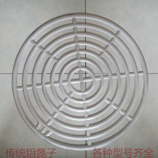 铸造手工加厚大号蒸篦子大锅地灶锅用生铝传统蒸馒头大铝篦子圆形