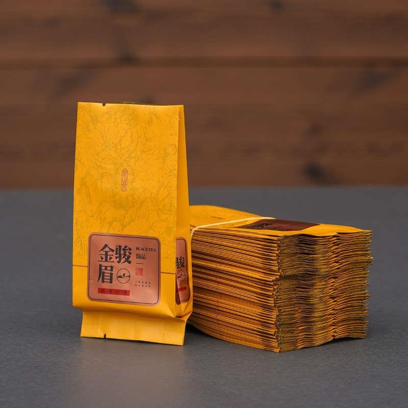 金骏眉茶叶小泡包装袋子克真空B小茶样袋内膜袋镀铝箔热封袋长信