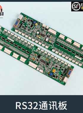 电梯RS32轿厢-C地址通讯板DBA26800J1适用西子奥的斯杭州西奥天津