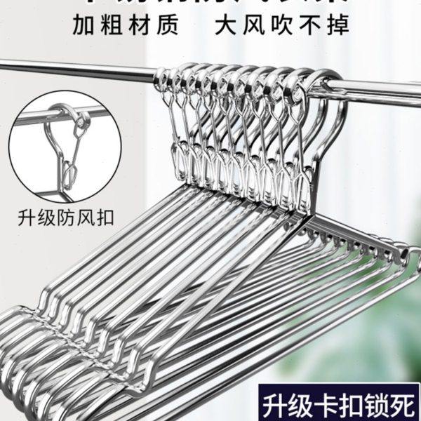 防风衣架防掉落吹落不锈钢衣架固定扣户外衣架卡扣晾衣架家用挂衣,收纳整理,金属衣架,淘宝优惠券,粉丝福利购,淘宝优惠卷