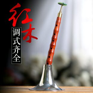 玄鹤唢呐乐器全套初学者专业红花梨红木唢呐锁呐c调d调全套索拉