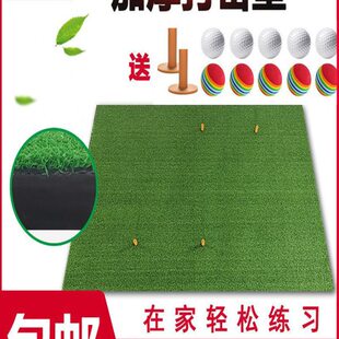 加厚高尔夫打击垫练习场室内挥杆练习器击打垫家用训练迷你切球毯