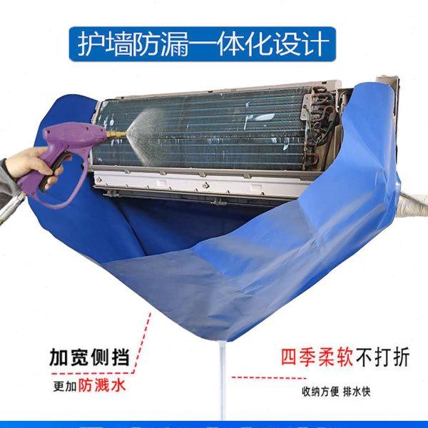 空调清洗罩接水罩专业冷气机接水袋专用洗空调防水罩全套工具神器,居家布艺,空调罩,淘宝优惠券,粉丝福利购,淘宝优惠卷