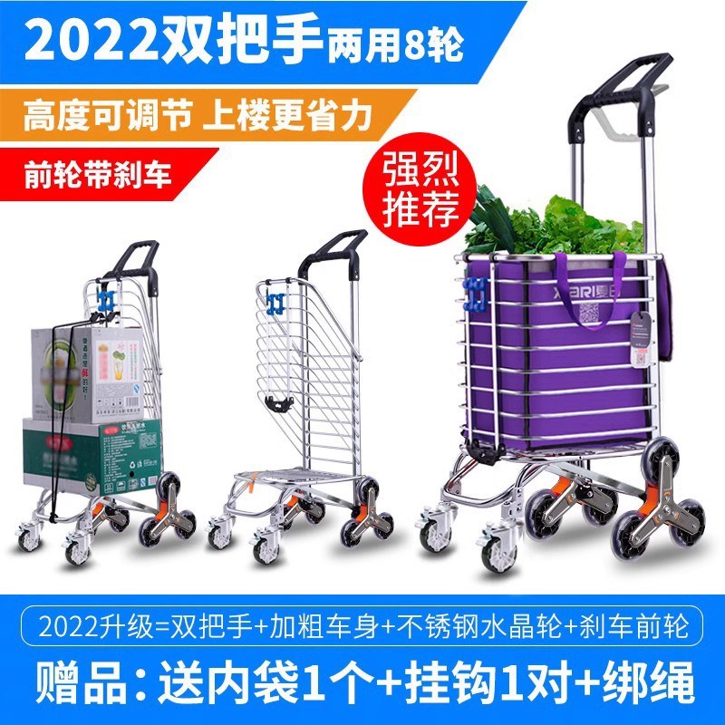 买菜小拉车便携购物车爬楼手拉y车折叠轻便小推车家用老人拉菜拖