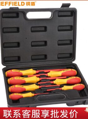 钢盾 S057002/12  7件套双色绝缘螺丝批组套12件套双色可换头