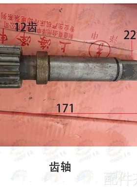 机床配件兰州天水 广州南方CW6163D 车床尾座进给齿轴 支架 摇把