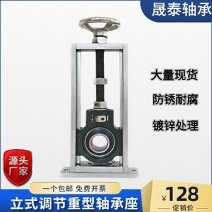 调心立式可调节轴承座重载可调滑块UCT205 206/207轴承固定座支架