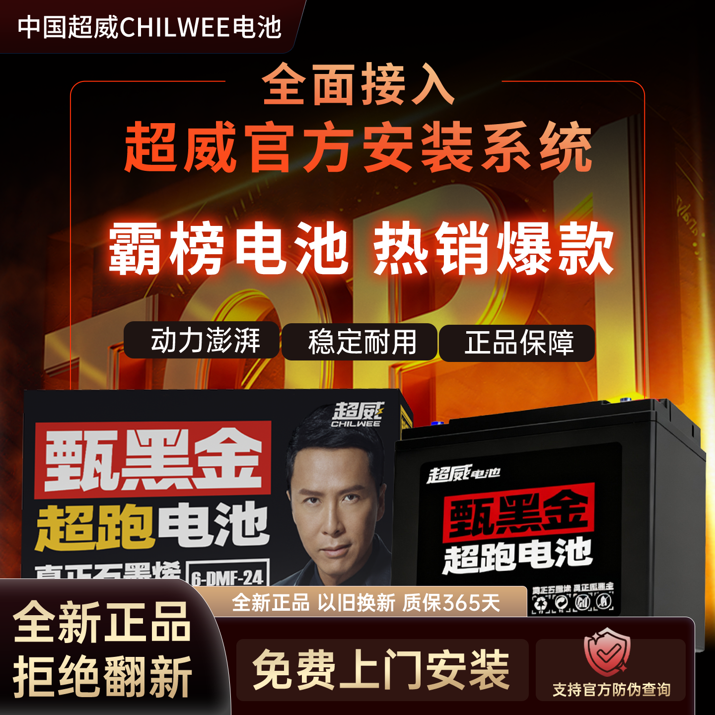 外卖快递优选全新原装石墨烯电池
