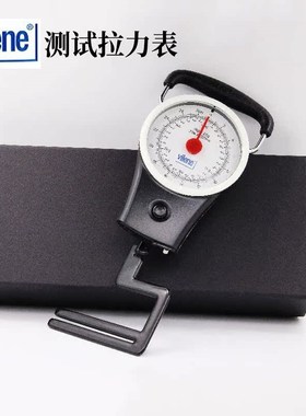 Vilene测试拉力表牢度仪衬布与朴之间读数29N拉杆3KG带钩包邮