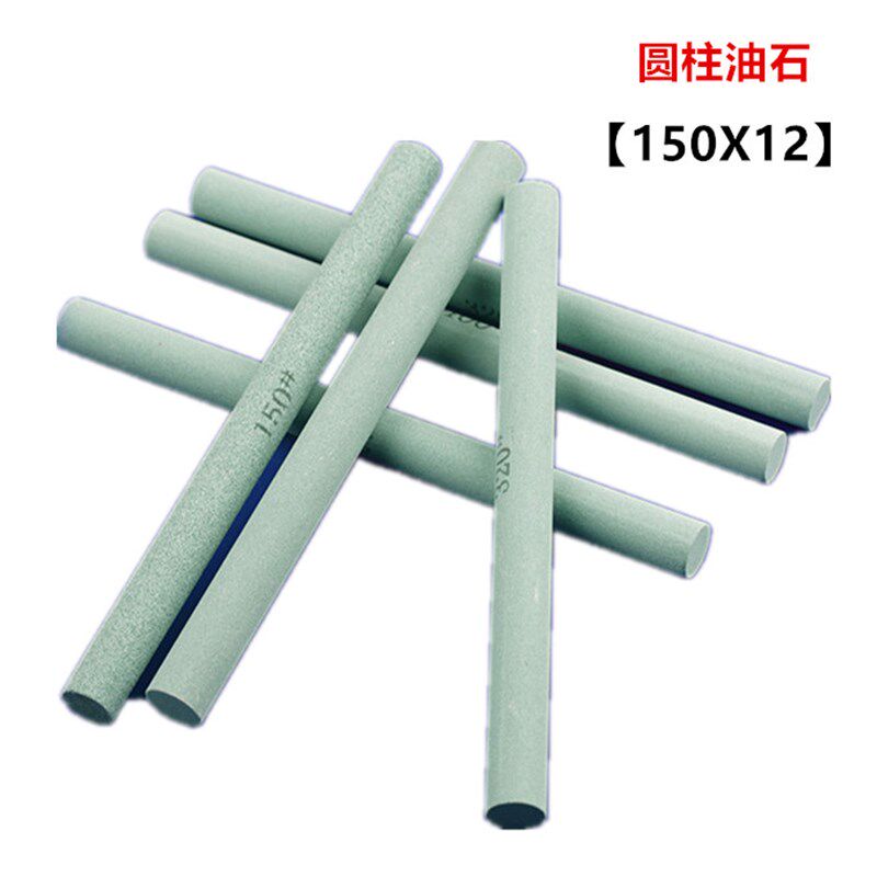 圆柱油石条绿碳化硅GC150X12打磨抛光圆形砂条青油石迷你小油石条