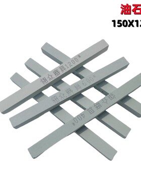 绿碳化硅油石条磨刀石150X12X12绿色正方抛光精磨油石棒80#-1000#