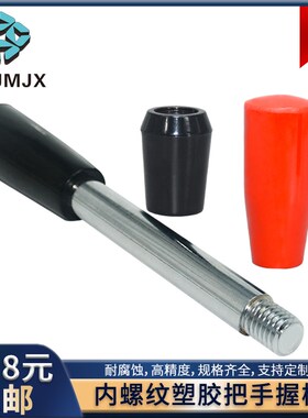 GRC/GRAF手轮手柄胶木螺丝塑胶把手固定握柄SBTB/SBTR/SLTB/SSTR