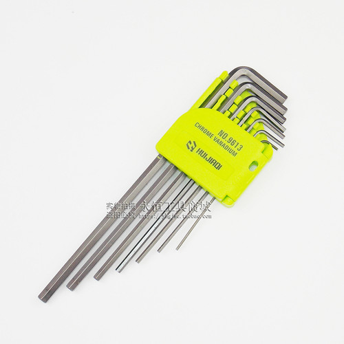 晖嘉琦 内六角扳手套装工具2.0mm2.5mm内六角螺丝刀组套扳手公制