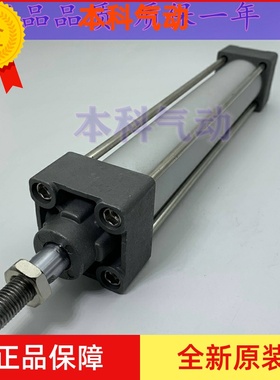 日本原装MDBB50-400Z/425Z/450Z/475Z/500Z/550Z/600Z标准气缸