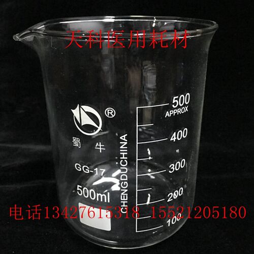 蜀牛,玻璃烧杯,量杯,50/100/150/250/500/1000/2000/3000/5000ml