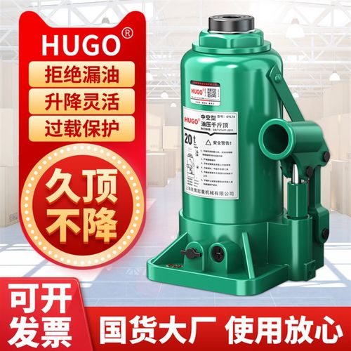 沪工空心千斤顶手动液压立式螺杆拉缸大吨位维修工具高品质千斤顶