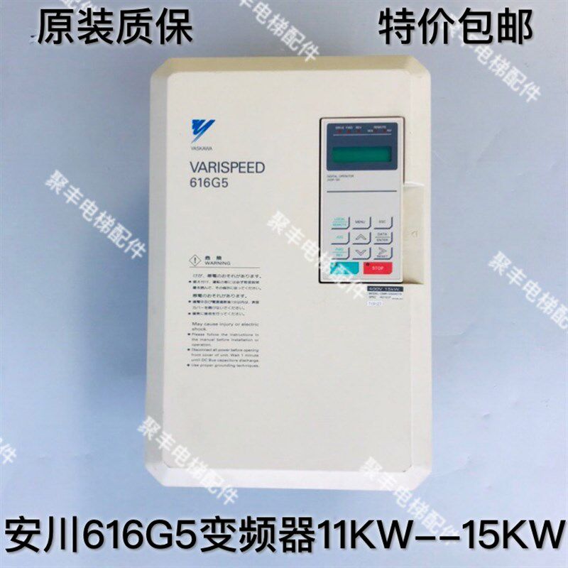 安川616G5变频器 带PG卡操作面板 CIMR-G5A4011 CIMR-G5A15变频器