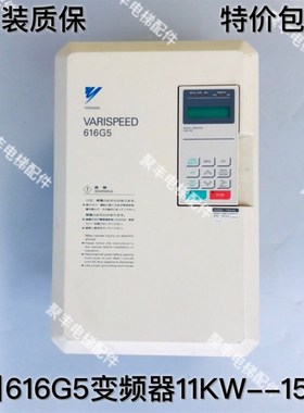 安川616G5变频器 带PG卡操作面板 CIMR-G5A4011 CIMR-G5A15变频器