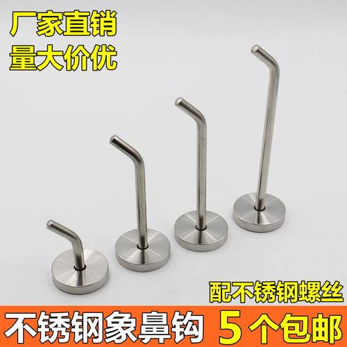 不锈钢挂钩单钩衣帽钩衣服厨房浴室卫生间壁挂毛巾服装店单个挂勾