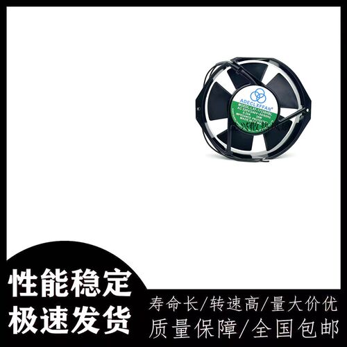 全新AC LXF FAN LXF-17238HBL 220V 0.2A 35W 机柜散热风扇