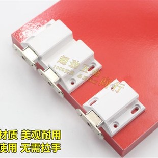 柜门反弹器免拉手按弹器橱柜门碰隐形柜门塑料磁碰磁吸碰珠单双门