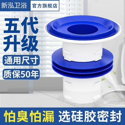新型马桶法兰密封圈加厚加长防臭防漏水通用硅胶蹲便配件防臭神器