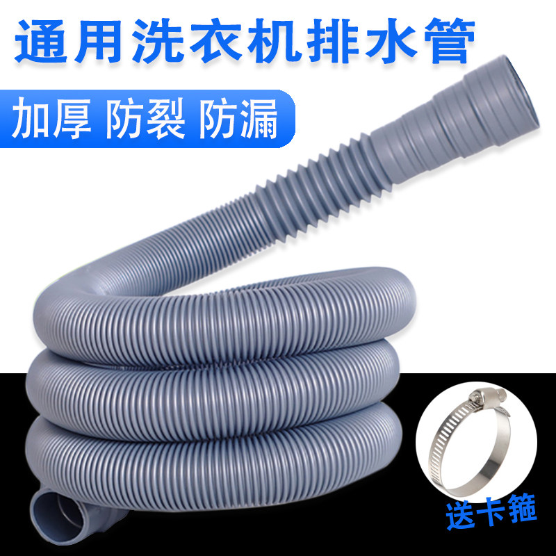 洗衣机排水管全自动波轮上开门下矿山专用设备