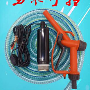 电动抽油泵柴油泵12伏24v48v抽水泵潜水泵油抽子加油枪加油泵自吸