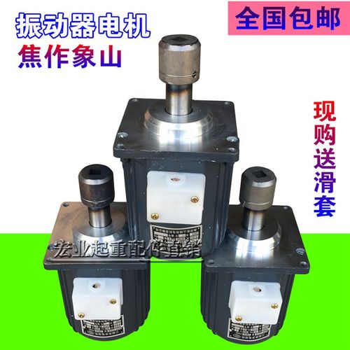液压制动器电机 B062Z-60W 焦作象山微型三相异步电动机 起重配件