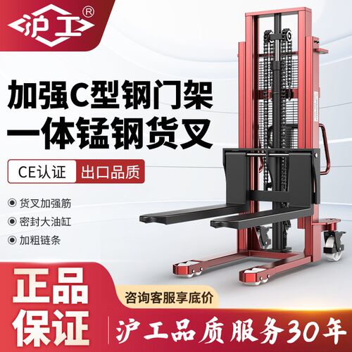 沪工手动叉车液压堆高车1吨2吨小型上货升降机搬运装卸铲车托盘车