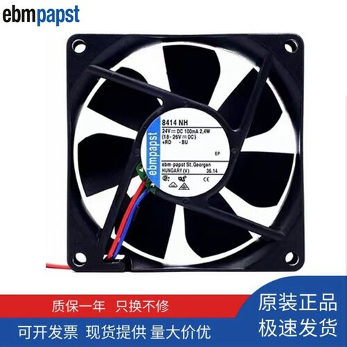 原装 EBMPAPST TYP 8414NHR/NGH/NML/NH/HR/GH N 8025 24V 风扇