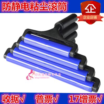 4681012寸手动防静电粘尘滚筒除尘除灰硅胶矽胶粘尘滚轮