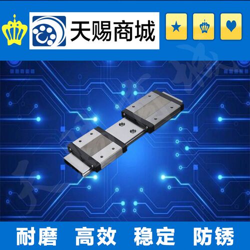 微型直线导轨SSEL2BWN16-190/SSEL2BWN16-230/270/310滑块加长型