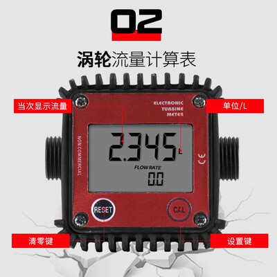 卡维特K24涡轮流量计柴汽油甲醇煤油水电子数显液体齿轮计量表器