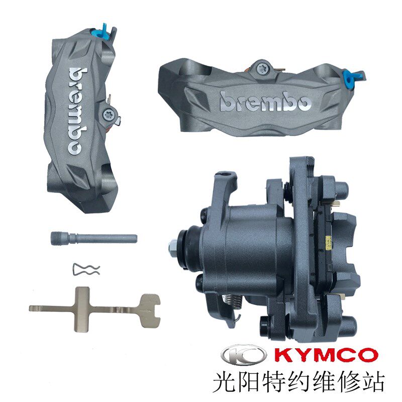 光阳原厂AK550CK600T-10刹车卡钳下泵正品布雷博brembo卡钳补修包