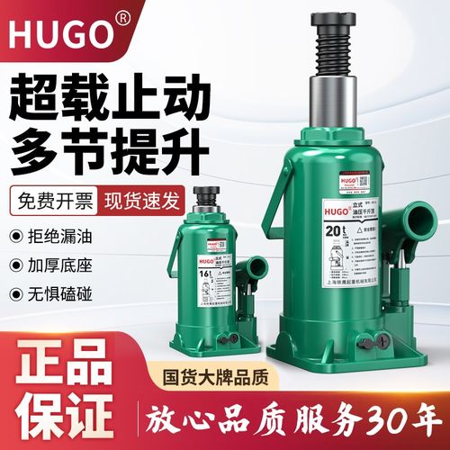 沪工手动液压千斤顶空心螺杆拉缸套20吨50吨立式维修高品质千金顶