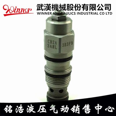台湾WINNER抗衡阀CB2A3QAL CB2A3QHL CB2A3QAL CB2A3QIL/BL/EL