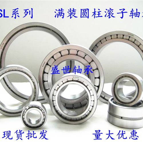 满装圆柱滚子轴承SL184926 NNCF4926 内径130外径180厚度50mm