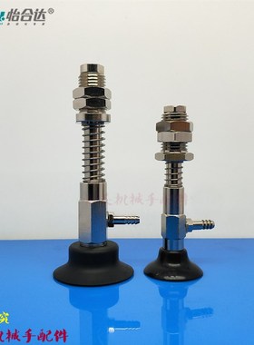 怡合达真空吸盘 WEH16-d10d15d20-4/10/20 WEH17-d10d15d20-10/20