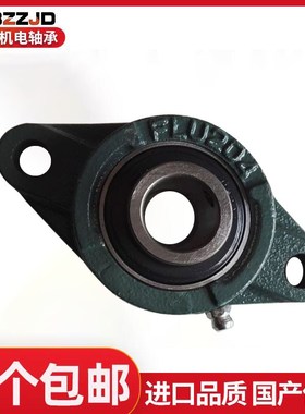 LKFKHYB菱形加高球面带座轴承UCFLU204 205 206 207 208 209 210