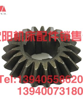 沈阳中捷镗床配件TPX619B 齿轮 30351 伞齿轮 Z21 M3.5 T619